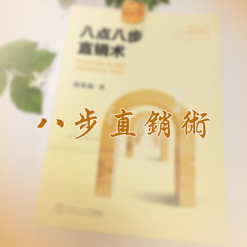 經營類課程