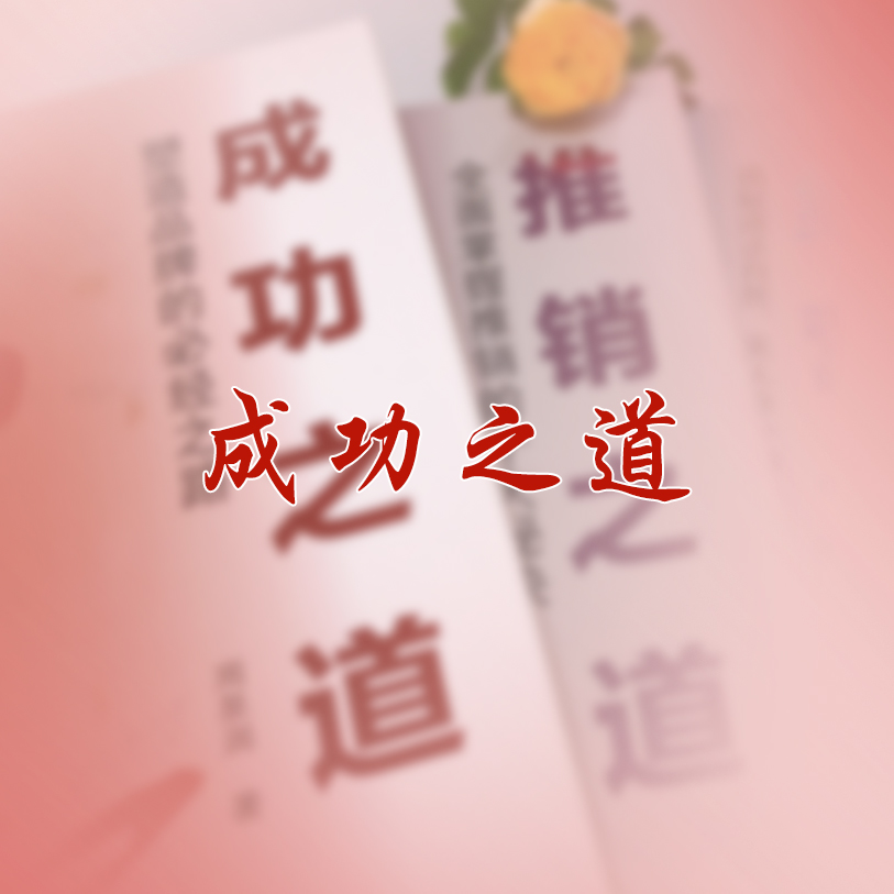 經營類課程